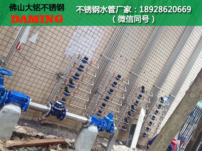 秦皇島不銹鋼水管廠(chǎng)家