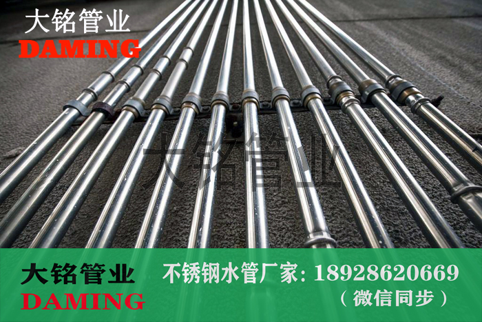 不銹鋼水管配件——卡壓式、焊接式